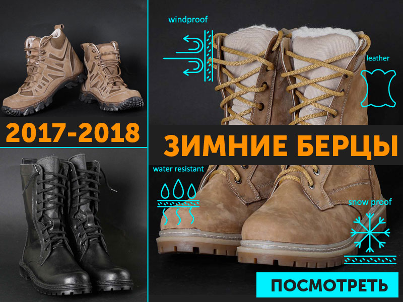 Маскировочный костюм Березка 100 дыщящий