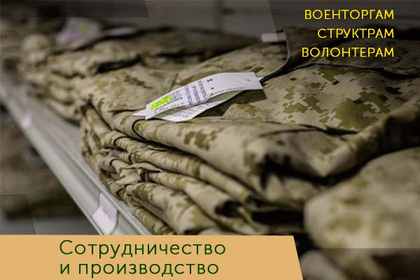 ПОСМОТРЕТЬ УСЛОВИЯ ОПТОВОЙ ПРОДАЖИ